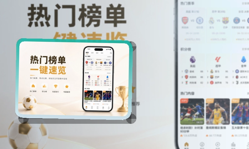 开云账户记录同步页面